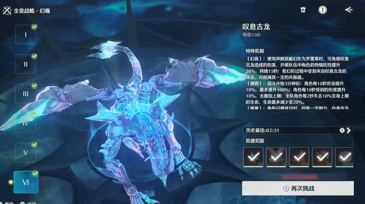 鸣潮武器会掉耐久吗_游戏攻略_第1张_计算器软件站 鸣潮武器会掉耐久吗_https://www.jisuanqiwang.com_游戏攻略_第1张