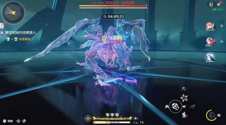 鸣潮武器会掉耐久吗_游戏攻略_第3张_计算器软件站 鸣潮武器会掉耐久吗_https://www.jisuanqiwang.com_游戏攻略_第3张
