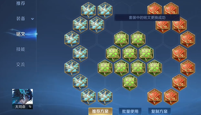 王者荣耀盾山怎么玩_https://www.jisuanqiwang.com_游戏攻略_第2张