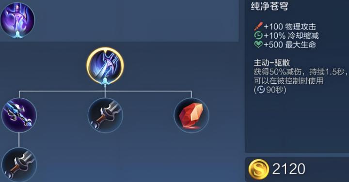 王者荣耀盾山怎么玩_https://www.jisuanqiwang.com_游戏攻略_第3张