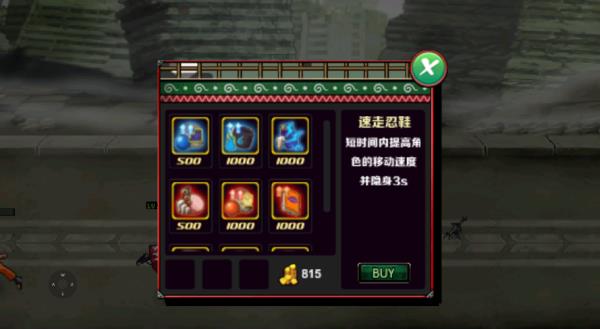火影战记六道红斑版下载_https://www.jisuanqiwang.com_动作冒险_第8张