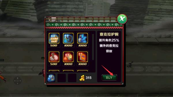 火影战记六道红斑版下载_https://www.jisuanqiwang.com_动作冒险_第9张