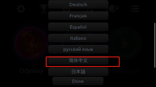 星球吞噬模拟器下载手机版下载_休闲益智_第2张_计算器软件站 星球吞噬模拟器下载手机版下载_https://www.jisuanqiwang.com_休闲益智_第2张