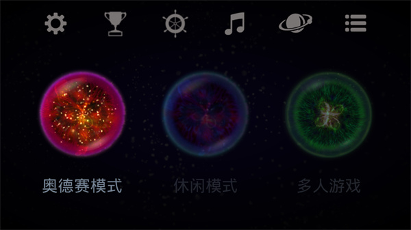 星球吞噬模拟器下载手机版下载_休闲益智_第3张_计算器软件站 星球吞噬模拟器下载手机版下载_https://www.jisuanqiwang.com_休闲益智_第3张