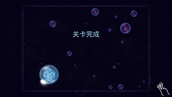 星球吞噬模拟器下载手机版下载_休闲益智_第8张_计算器软件站 星球吞噬模拟器下载手机版下载_https://www.jisuanqiwang.com_休闲益智_第8张