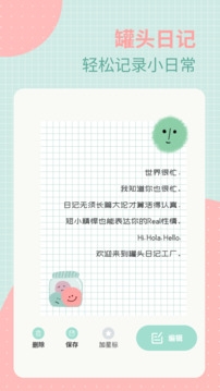 罐头养成下载_休闲益智_第1张_计算器软件站 罐头养成下载_https://www.jisuanqiwang.com_休闲益智_第1张