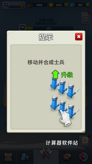 岛屿战争矿山与工艺下载_https://www.jisuanqiwang.com_策略卡牌_第2张