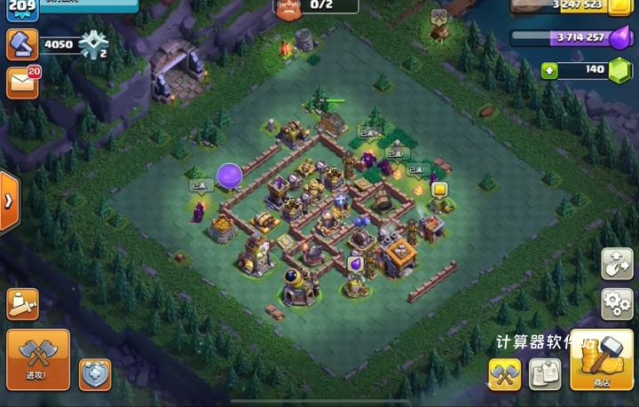 部落冲突火球怎么放_游戏攻略_第2张_计算器软件站 部落冲突火球怎么放_https://www.jisuanqiwang.com_游戏攻略_第2张