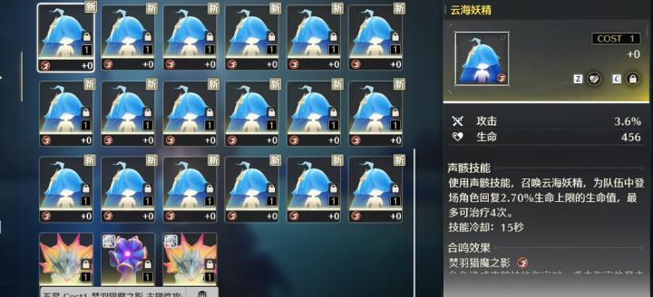 鸣潮道具解锁在哪_游戏攻略_第1张_计算器软件站 鸣潮道具解锁在哪_https://www.jisuanqiwang.com_游戏攻略_第1张