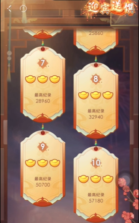 恋与深空怎么升16级装备_https://www.jisuanqiwang.com_游戏攻略_第2张