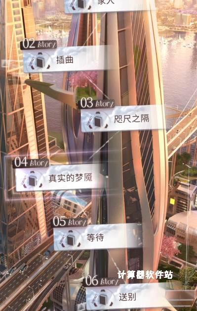 恋与深空怎么升16级装备_https://www.jisuanqiwang.com_游戏攻略_第3张