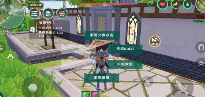 创造与魔法咕叽的订单怎么玩_https://www.jisuanqiwang.com_游戏攻略_第1张