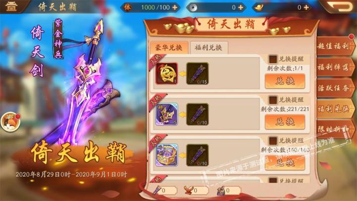 少年三国志镇魂第三关怎么过_游戏攻略_第1张_计算器软件站 少年三国志镇魂第三关怎么过_https://www.jisuanqiwang.com_游戏攻略_第1张