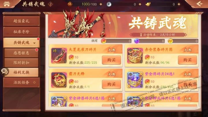 少年三国志镇魂第三关怎么过_游戏攻略_第3张_计算器软件站 少年三国志镇魂第三关怎么过_https://www.jisuanqiwang.com_游戏攻略_第3张